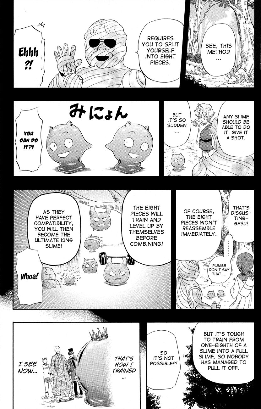 Sket Dance chapter 261 page 17