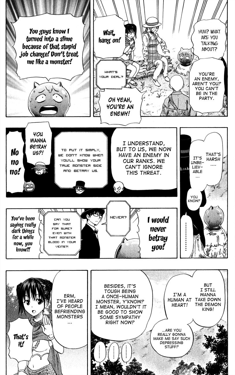 Sket Dance chapter 261 page 4