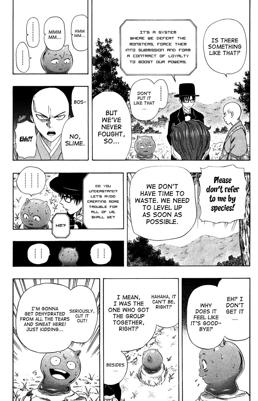 Sket Dance chapter 261 page 5