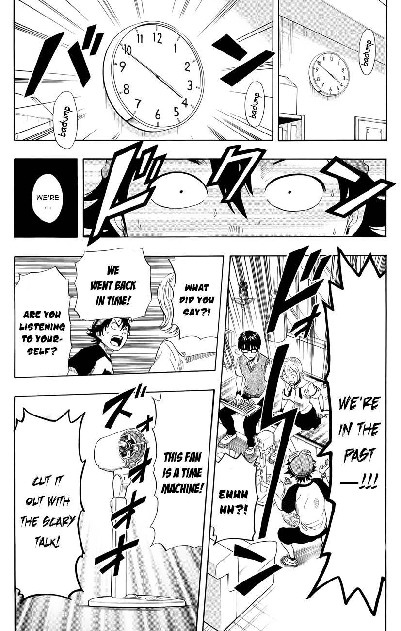 Sket Dance chapter 262 page 15