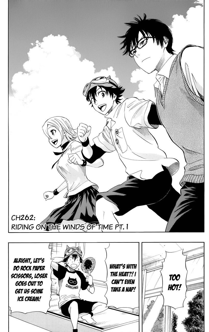 Sket Dance chapter 262 page 7