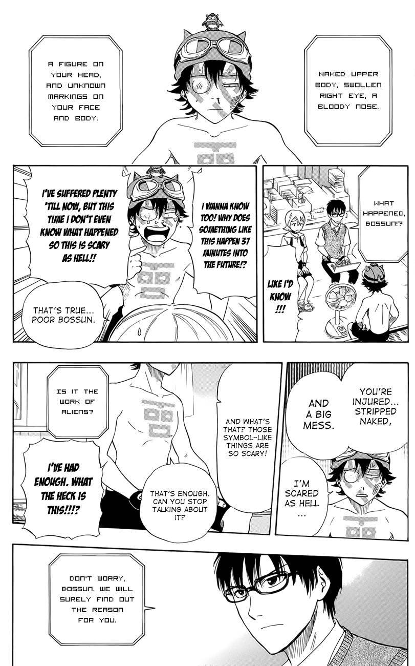 Sket Dance chapter 263 page 1