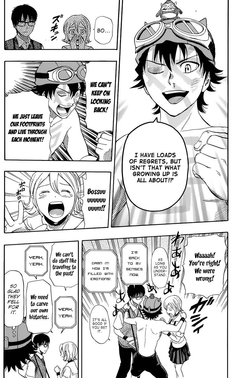 Sket Dance chapter 263 page 11