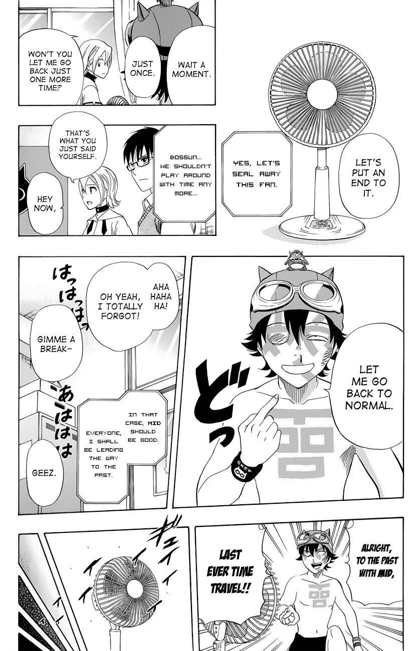 Sket Dance chapter 263 page 12