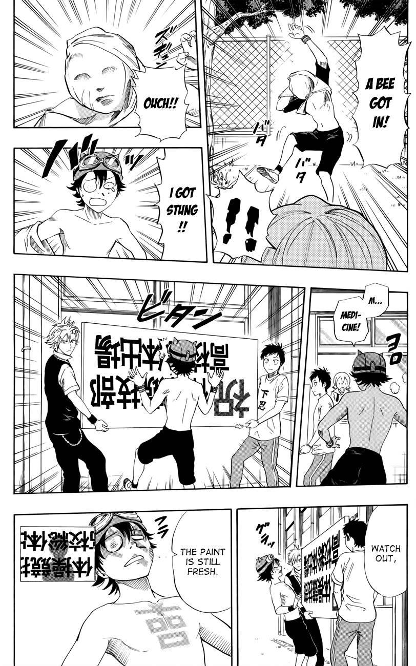 Sket Dance chapter 263 page 16