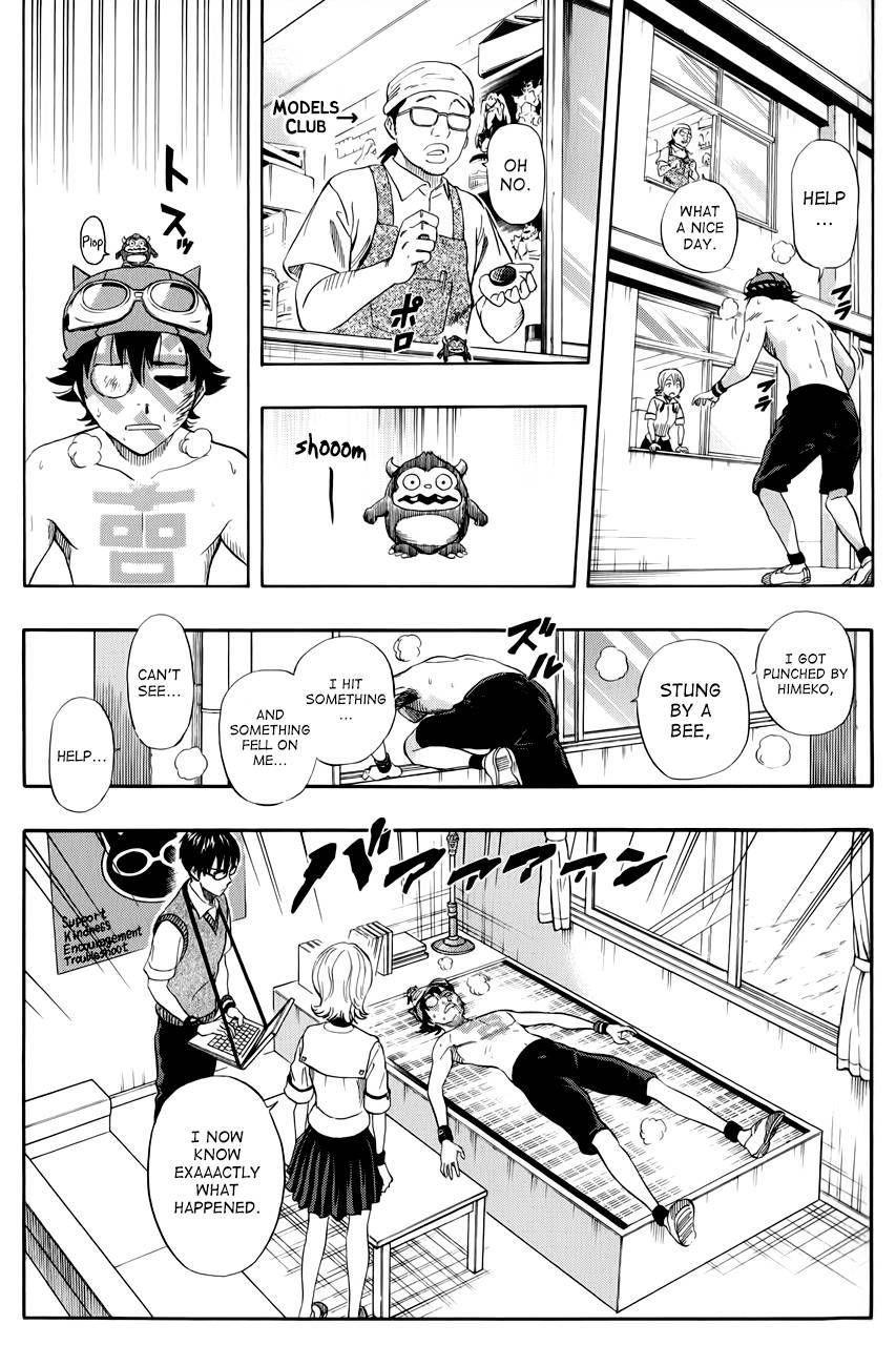 Sket Dance chapter 263 page 17