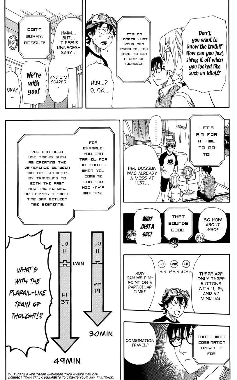 Sket Dance chapter 263 page 6