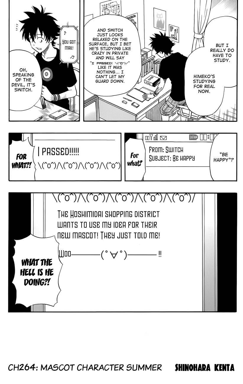 Sket Dance chapter 264 page 1