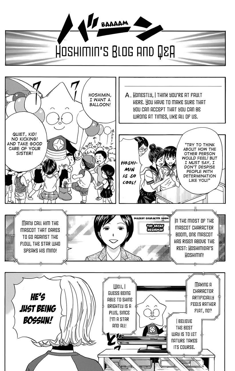 Sket Dance chapter 264 page 18