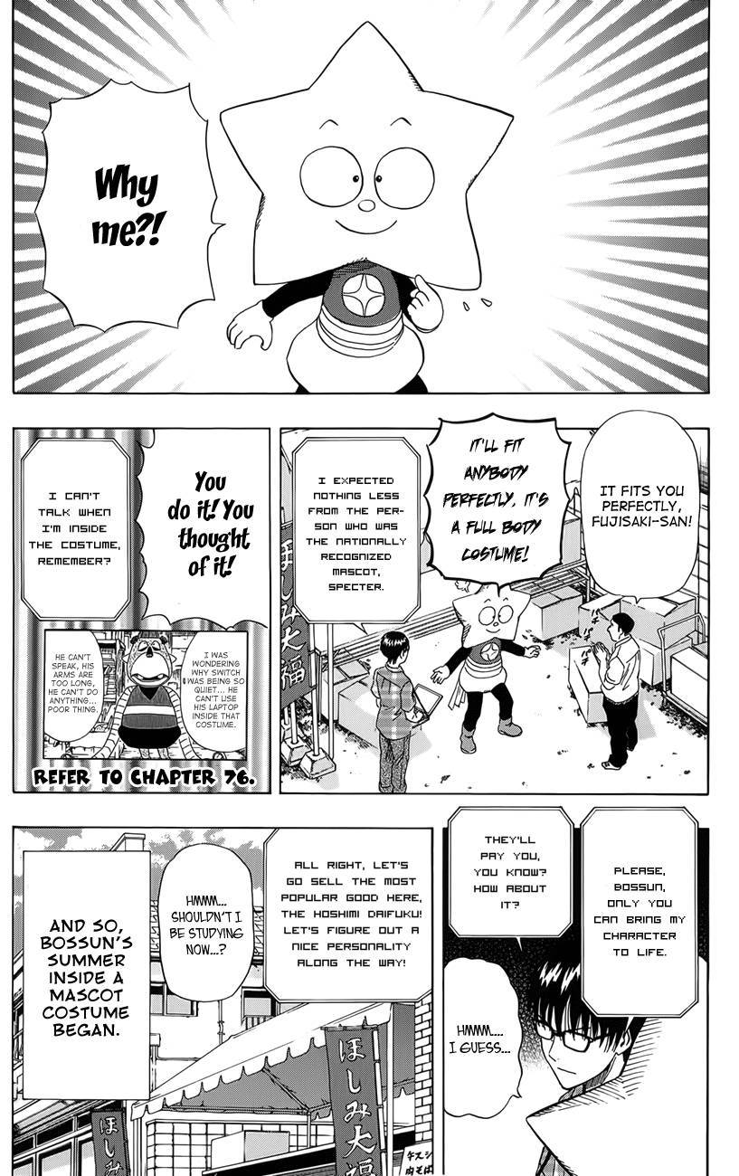 Sket Dance chapter 264 page 4