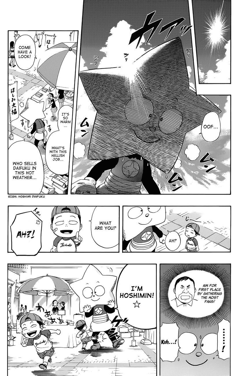 Sket Dance chapter 264 page 5