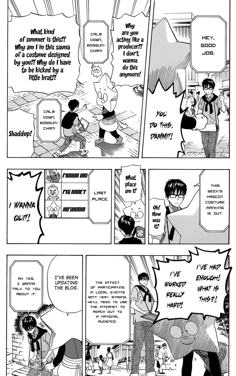 Sket Dance chapter 264 page 6