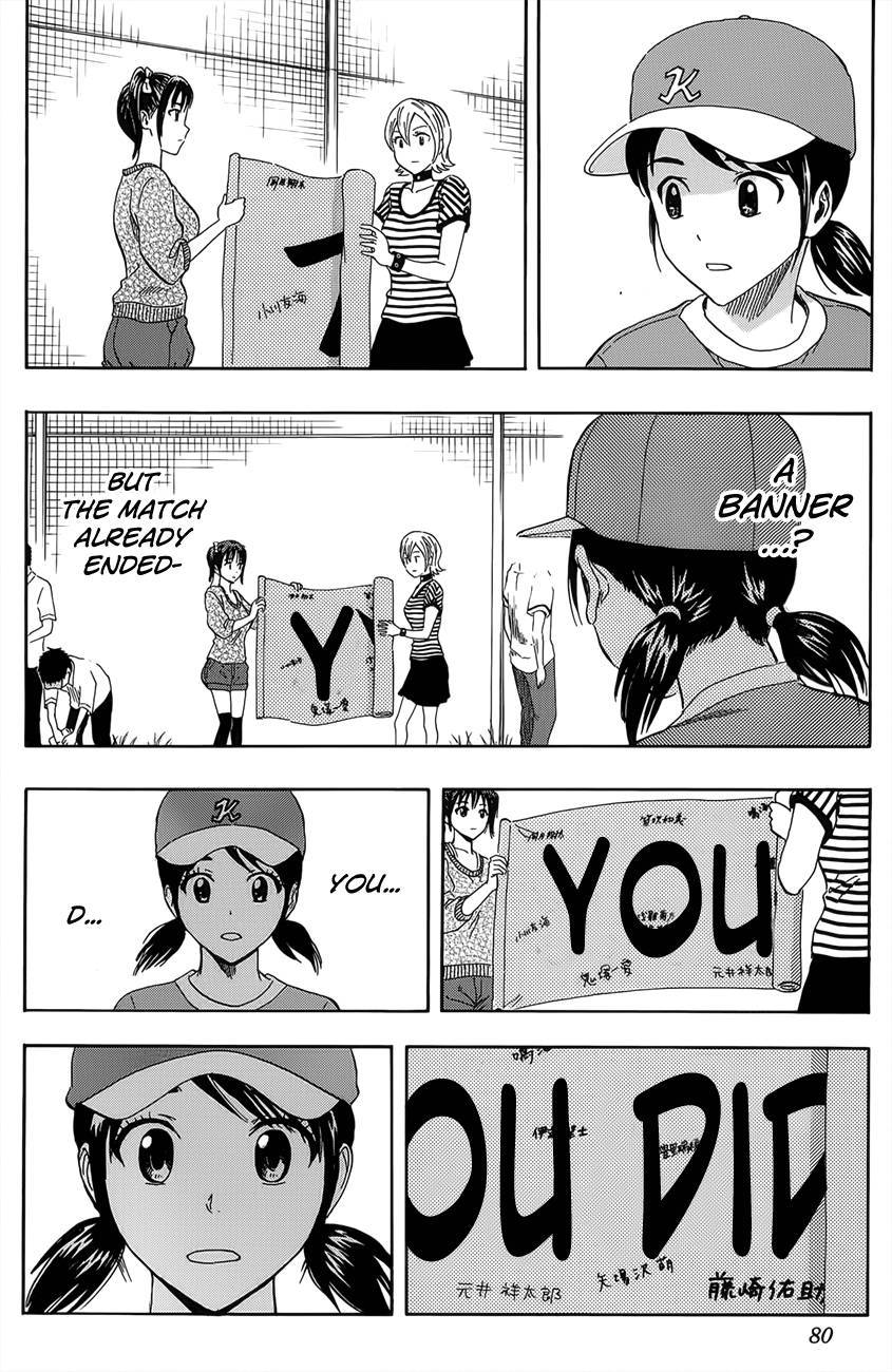 Sket Dance chapter 265 page 13