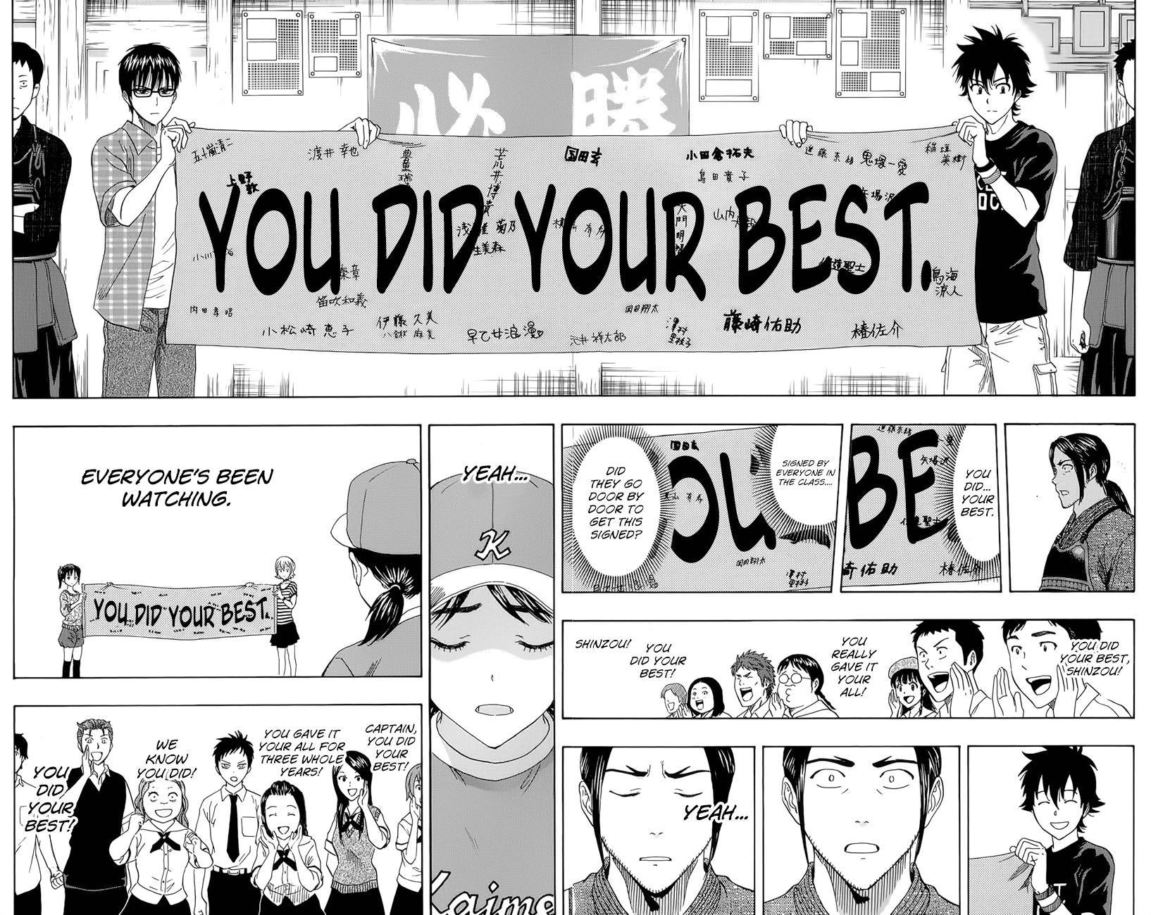 Sket Dance chapter 265 page 14