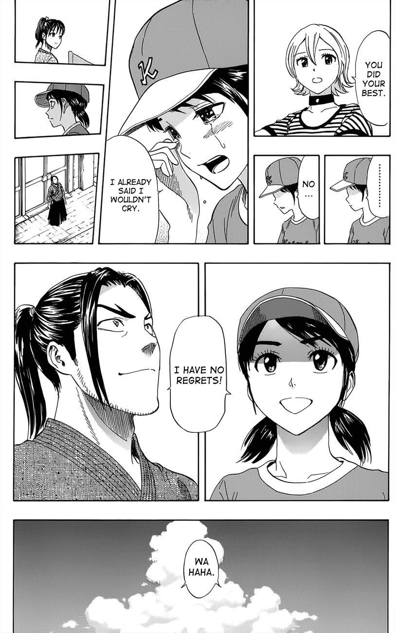 Sket Dance chapter 265 page 15