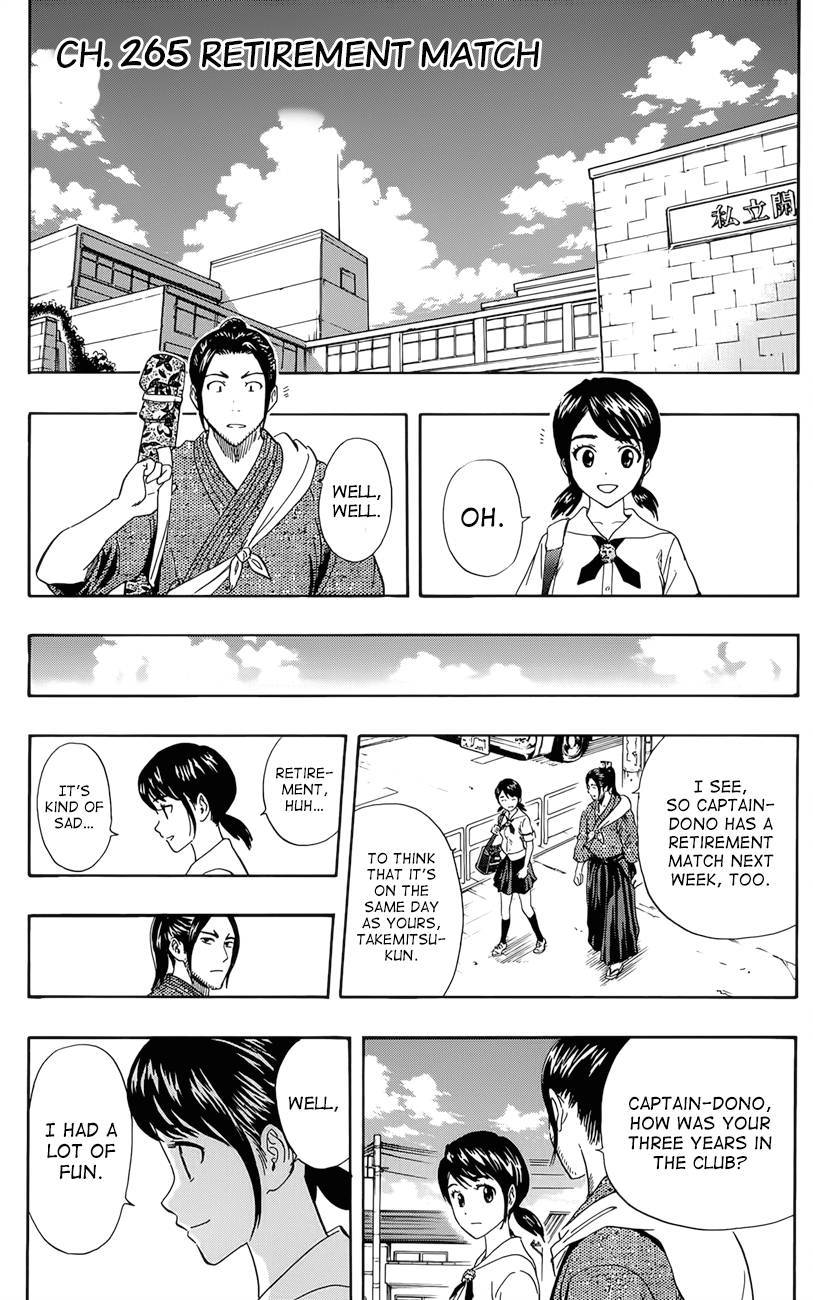 Sket Dance chapter 265 page 3