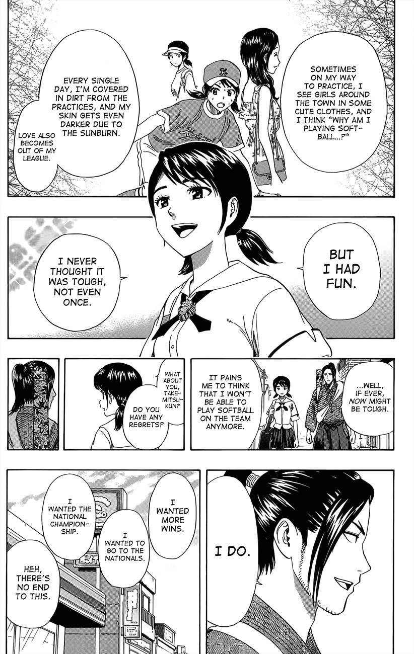 Sket Dance chapter 265 page 4