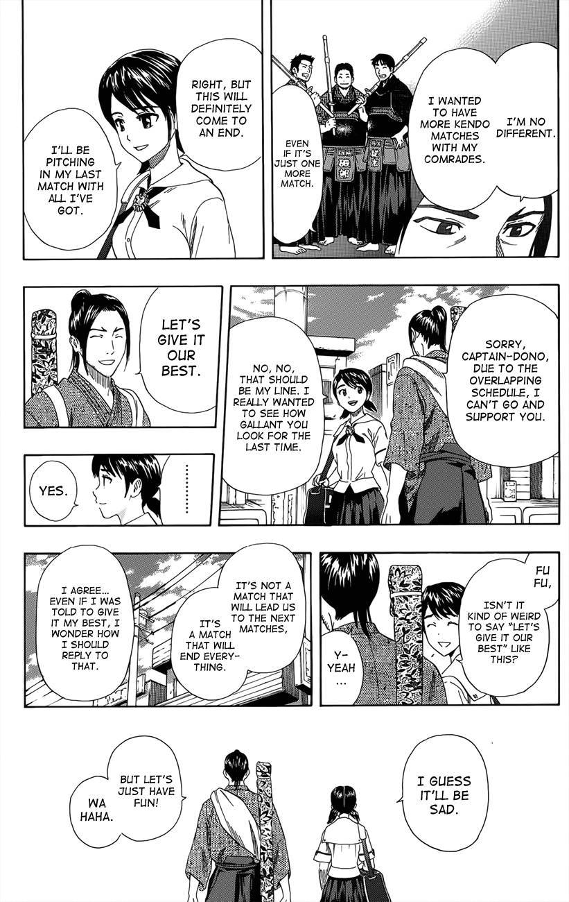 Sket Dance chapter 265 page 5