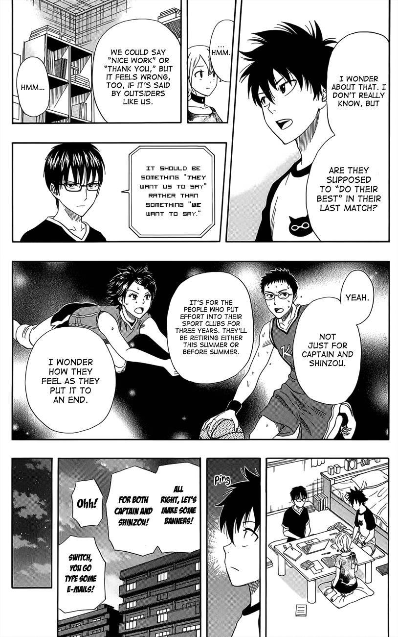 Sket Dance chapter 265 page 7