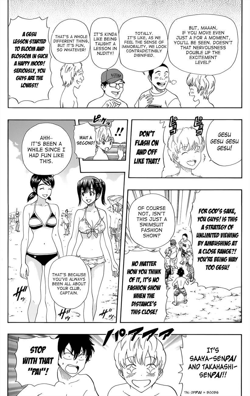 Sket Dance chapter 266 page 11