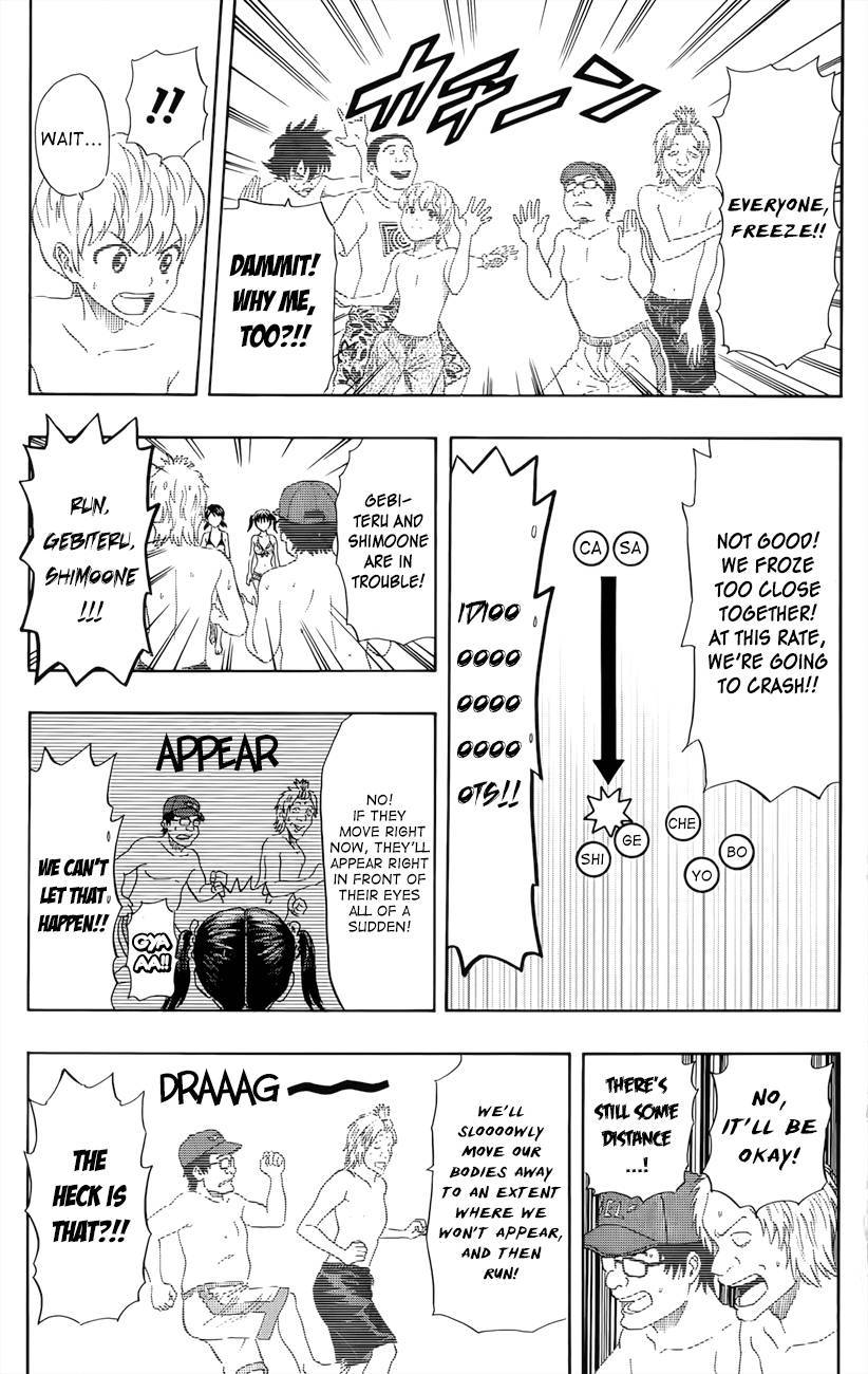 Sket Dance chapter 266 page 12