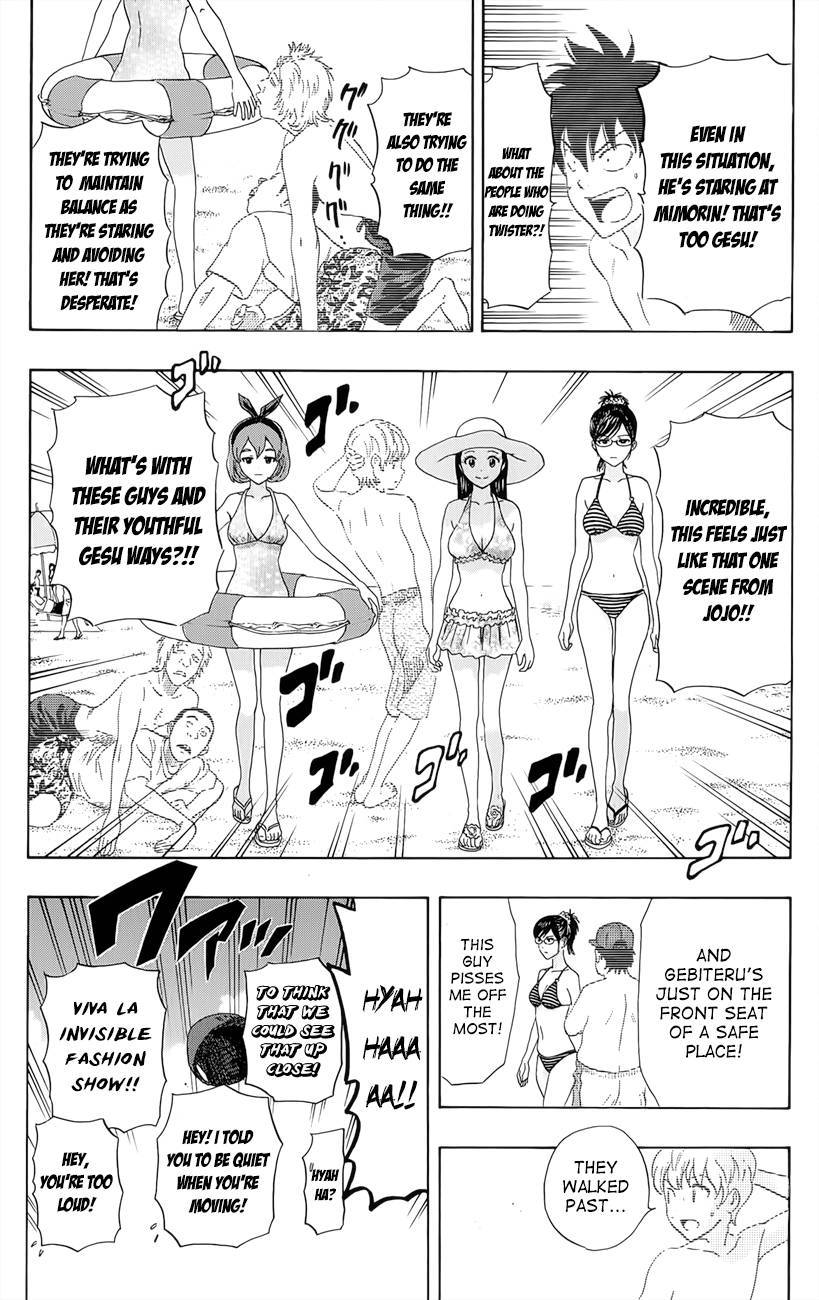 Sket Dance chapter 266 page 17