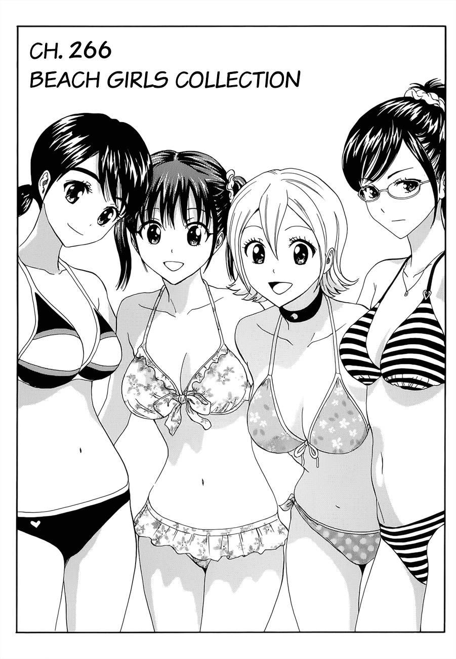 Sket Dance chapter 266 page 3