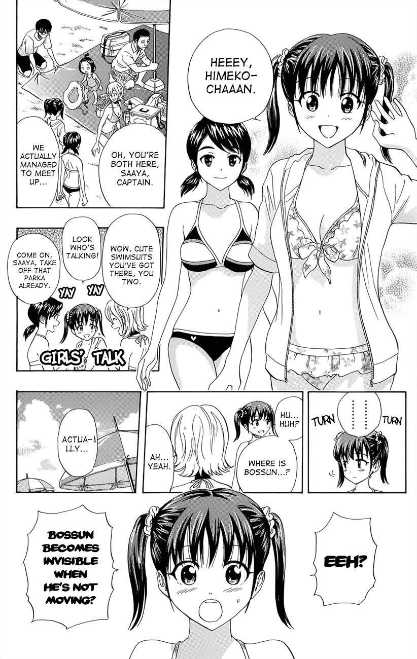 Sket Dance chapter 266 page 4