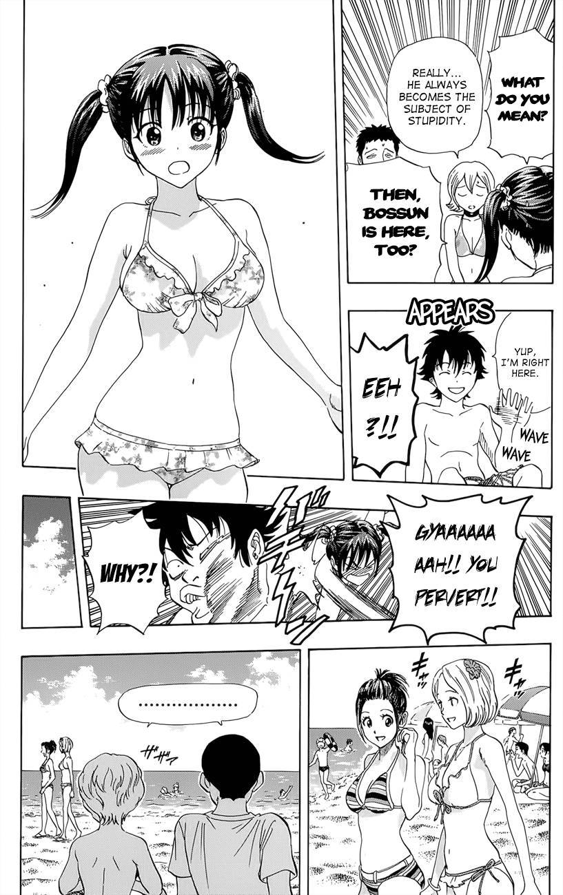 Sket Dance chapter 266 page 5