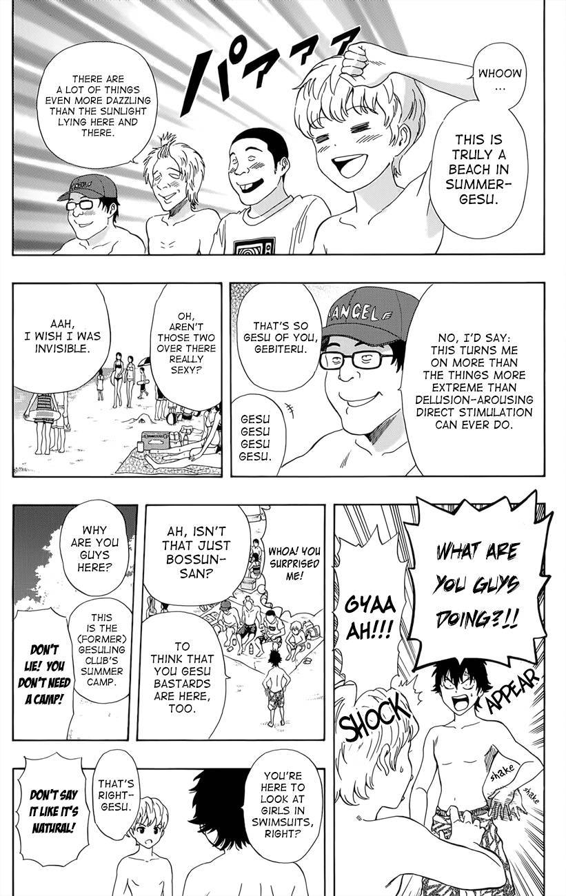 Sket Dance chapter 266 page 6