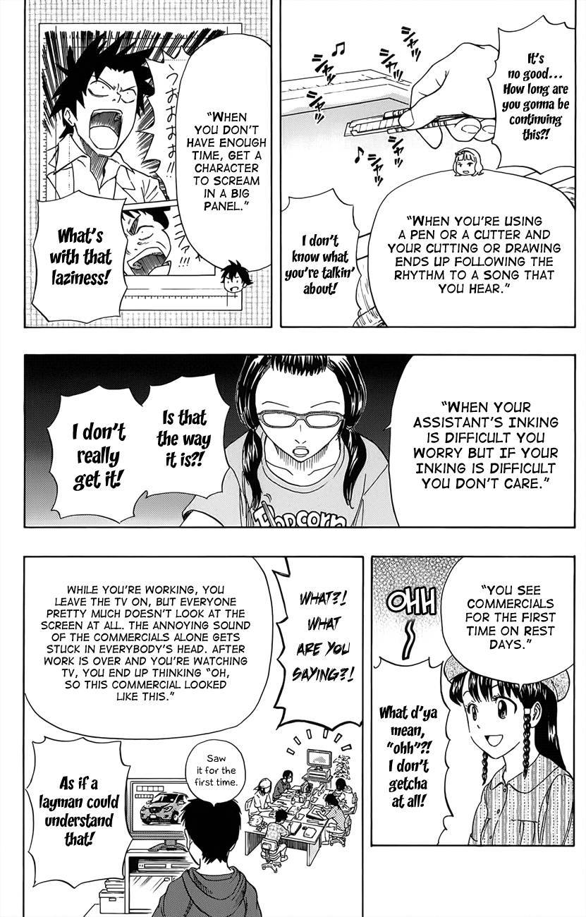 Sket Dance chapter 268 page 13