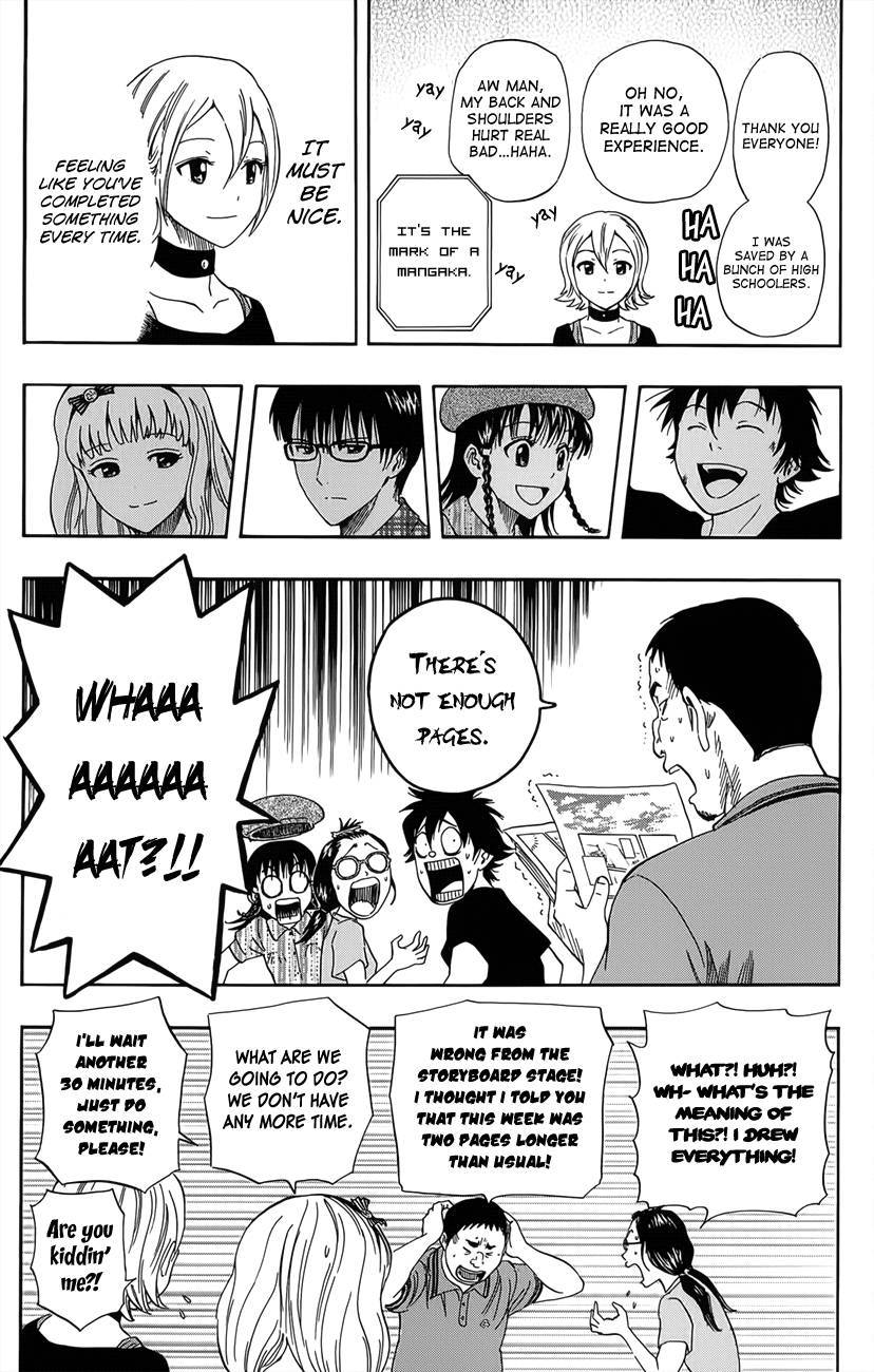 Sket Dance chapter 268 page 16