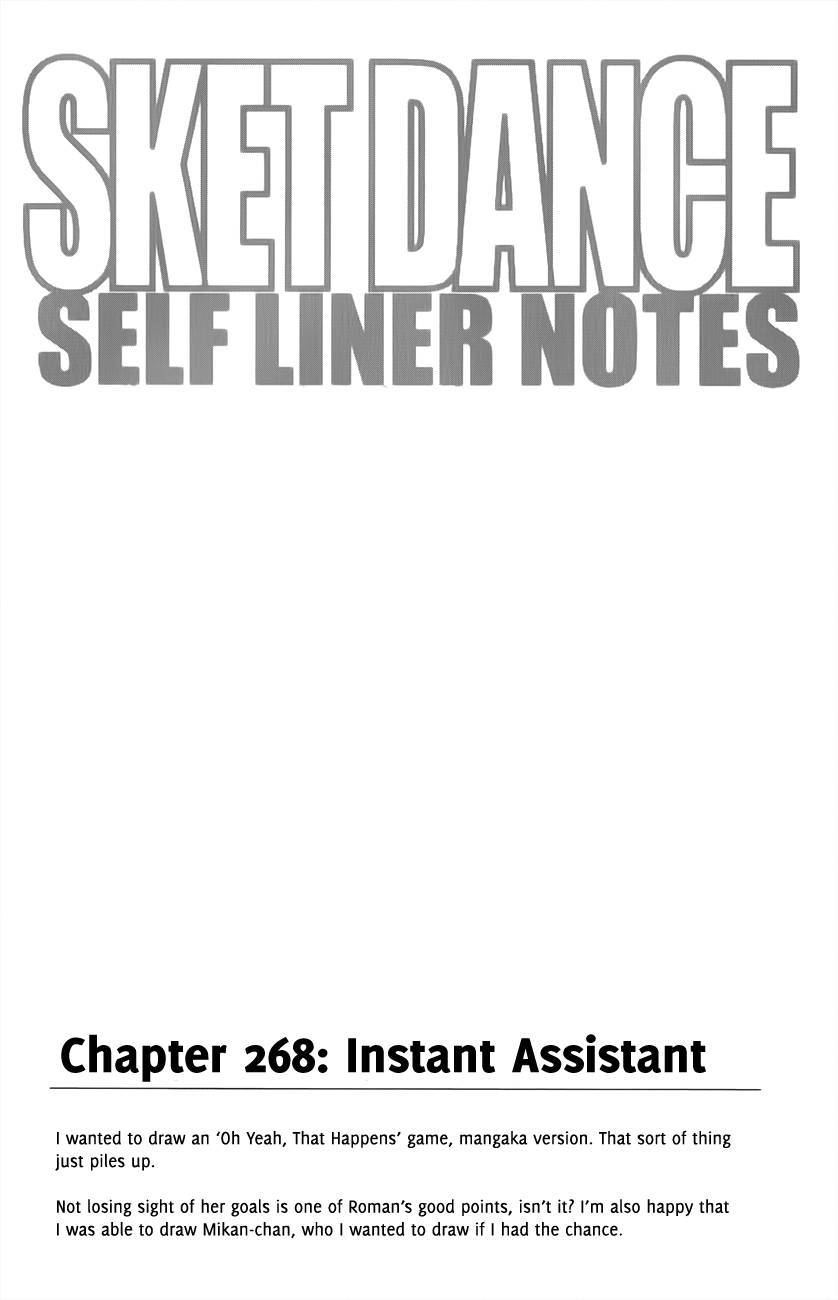 Sket Dance chapter 268 page 19