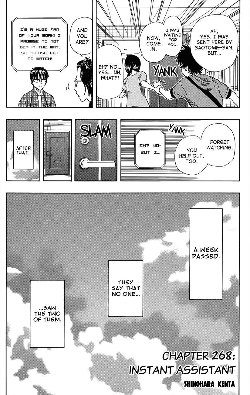 Sket Dance chapter 268 page 2