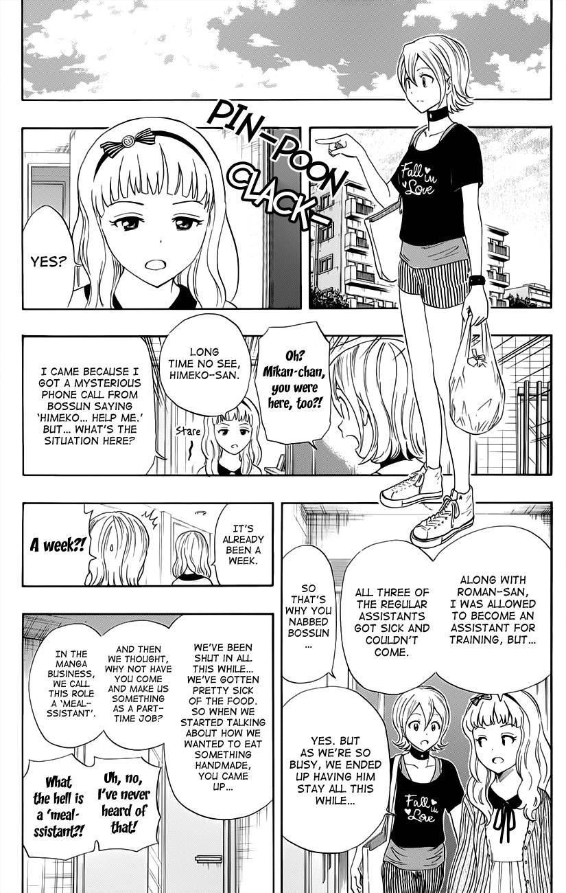 Sket Dance chapter 268 page 3