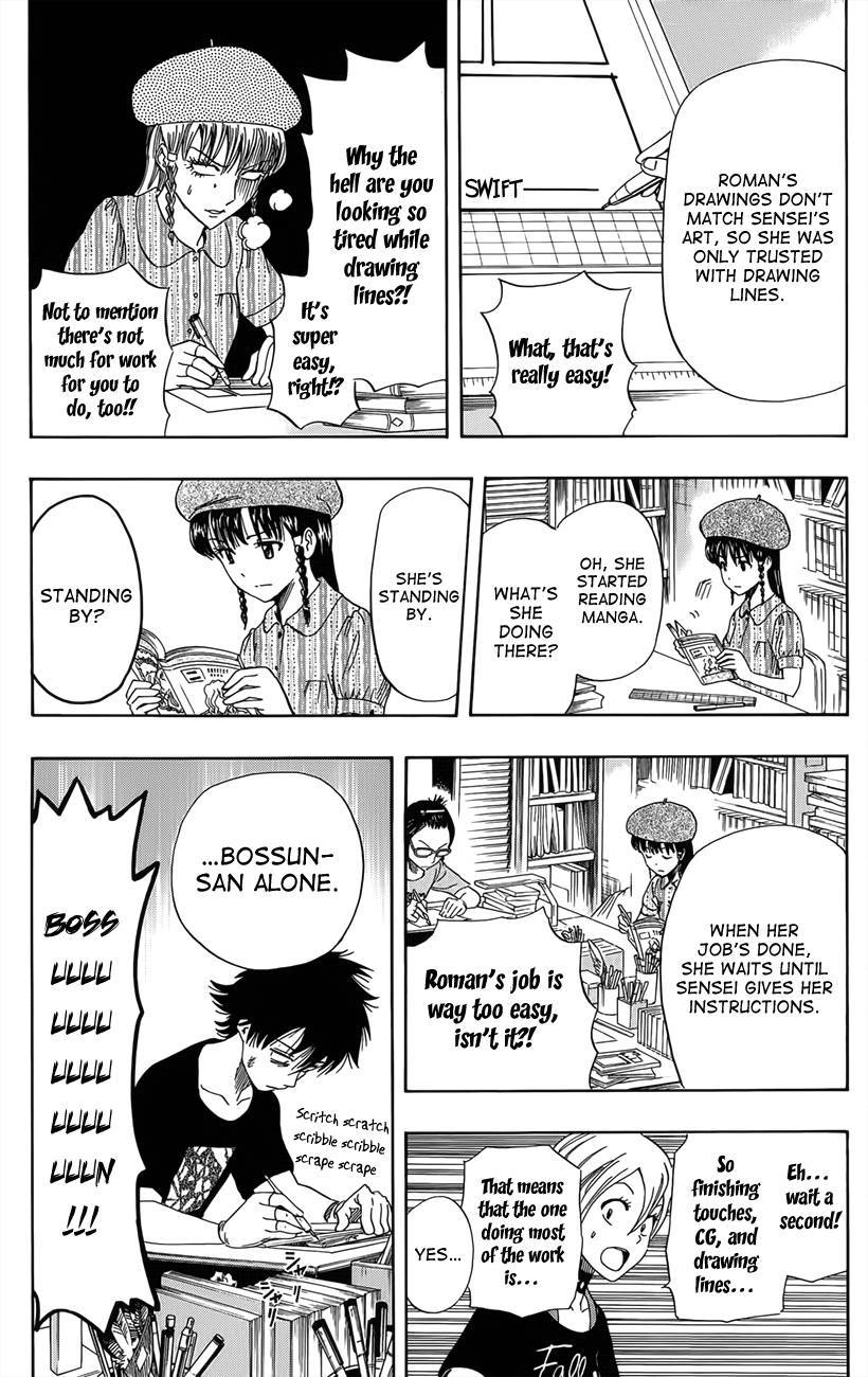 Sket Dance chapter 268 page 7