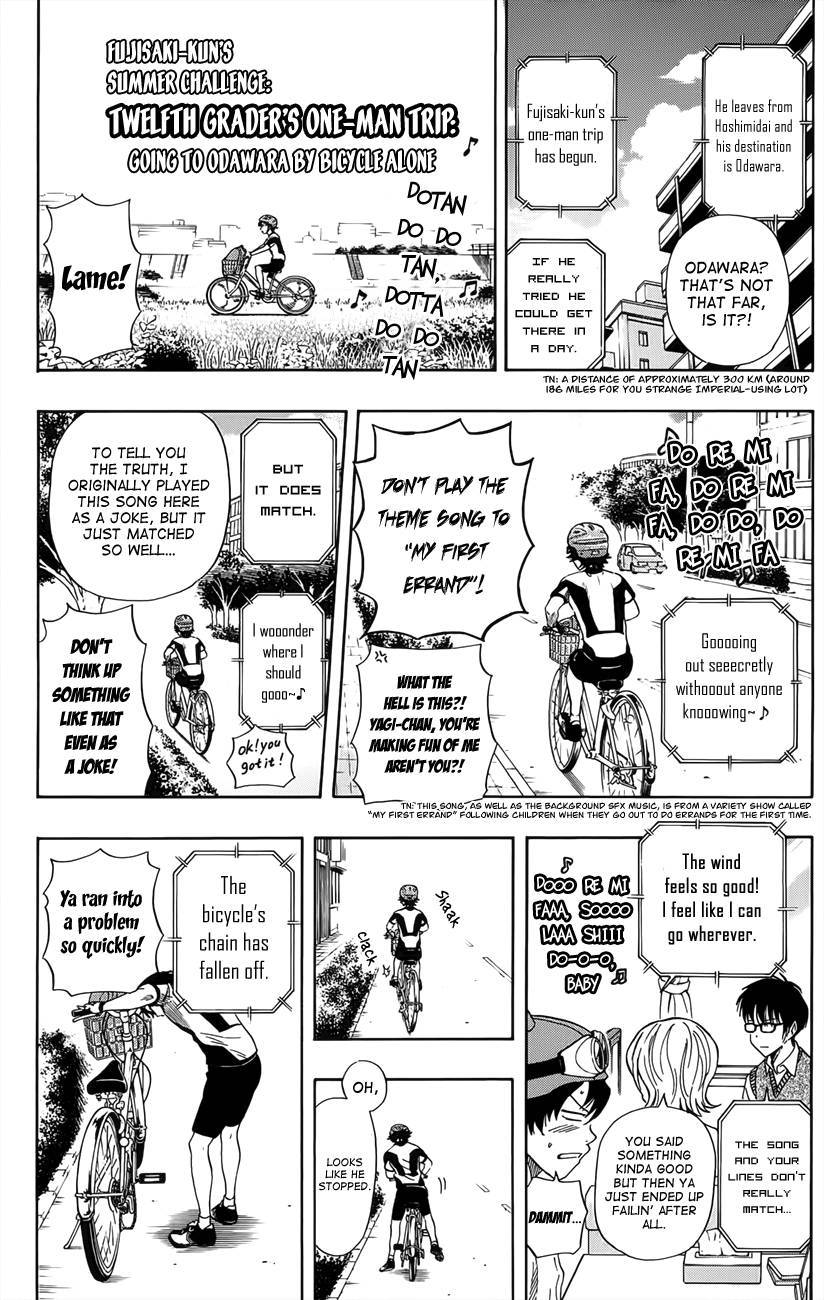 Sket Dance chapter 269 page 7