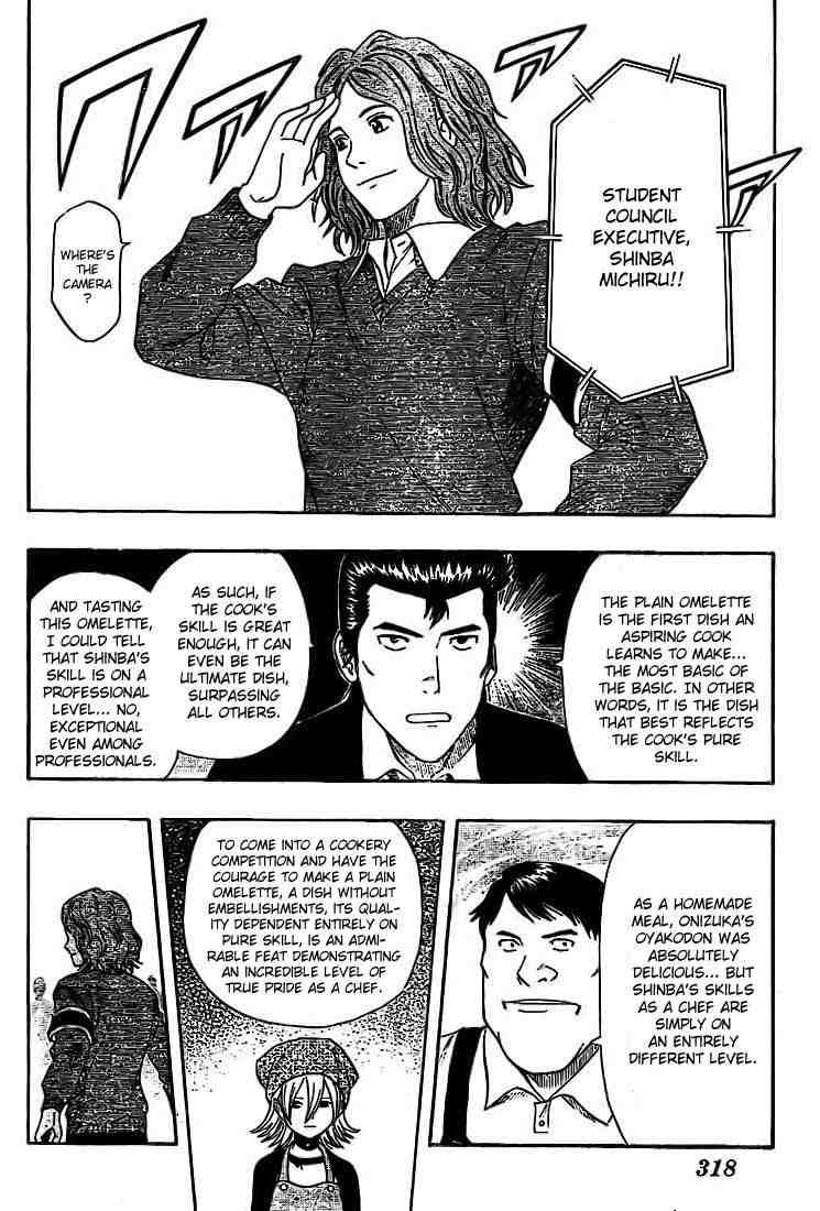 Sket Dance chapter 27 page 15