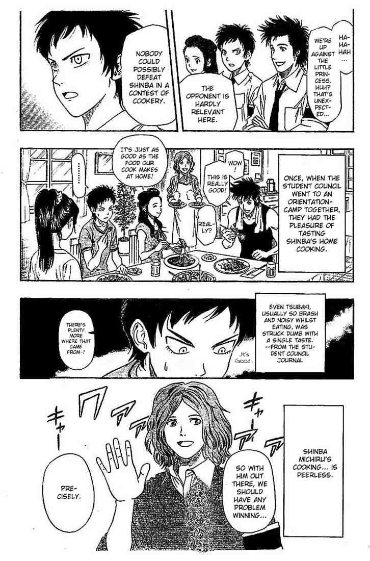 Sket Dance chapter 27 page 2