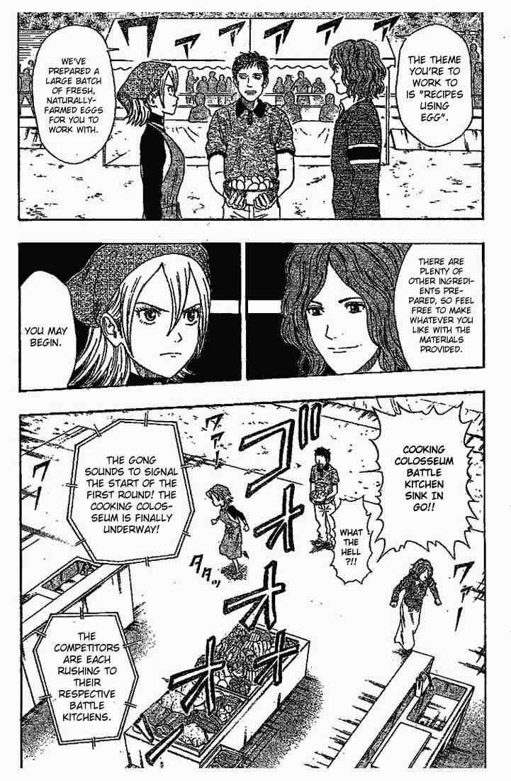 Sket Dance chapter 27 page 3