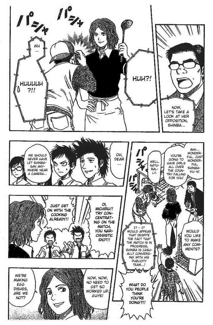 Sket Dance chapter 27 page 6