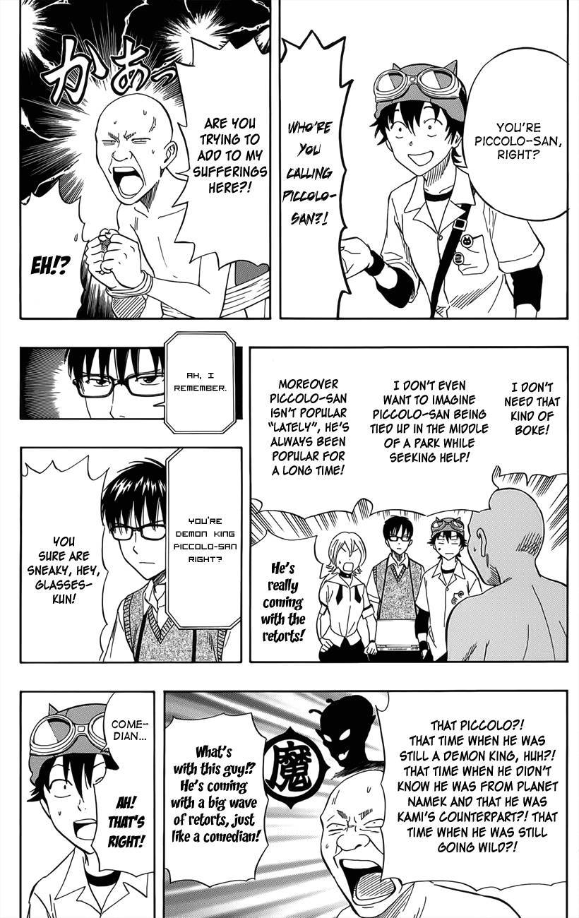 Sket Dance chapter 270 page 5