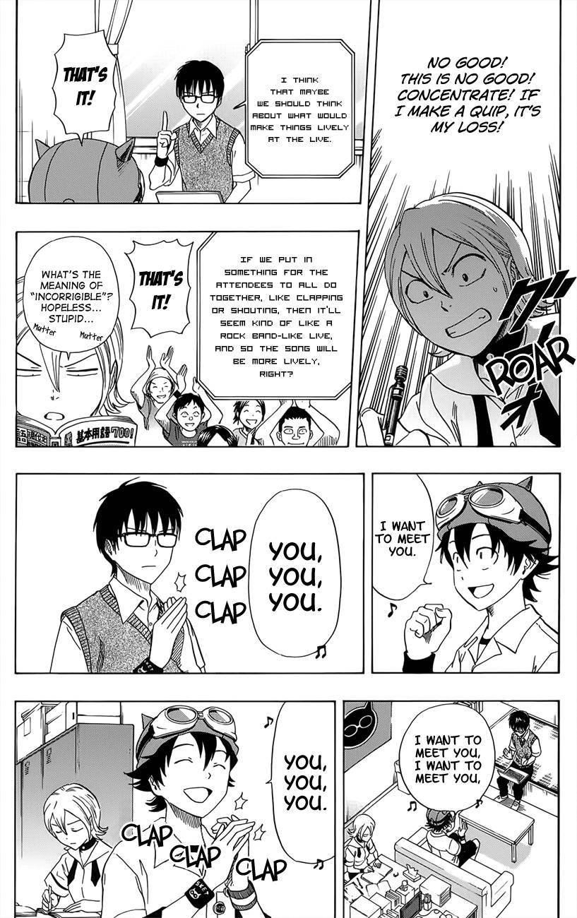 Sket Dance chapter 271 page 22