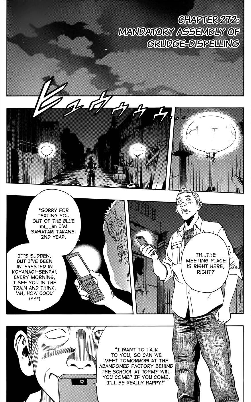 Sket Dance chapter 272 page 5