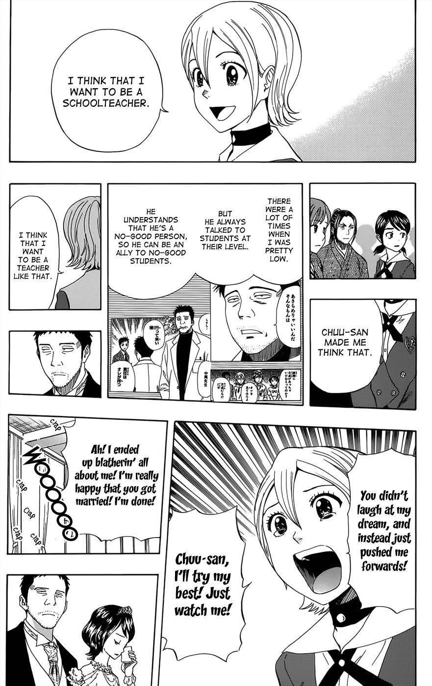 Sket Dance chapter 273 page 12