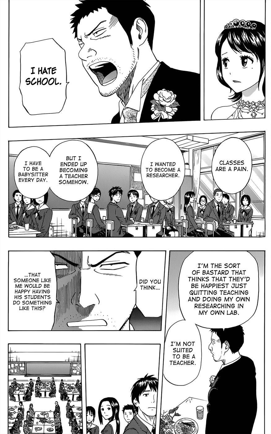 Sket Dance chapter 273 page 14