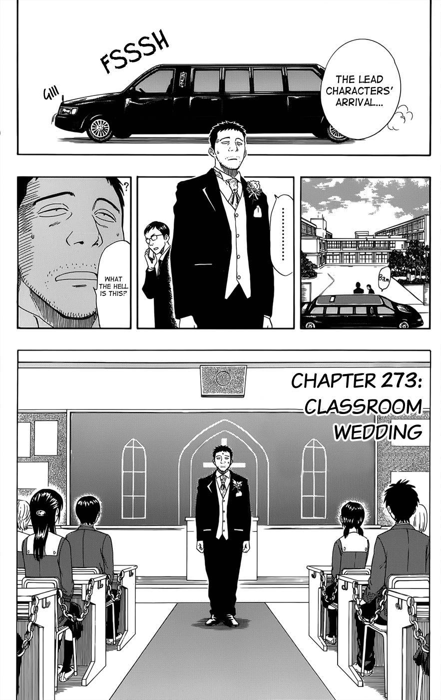 Sket Dance chapter 273 page 3