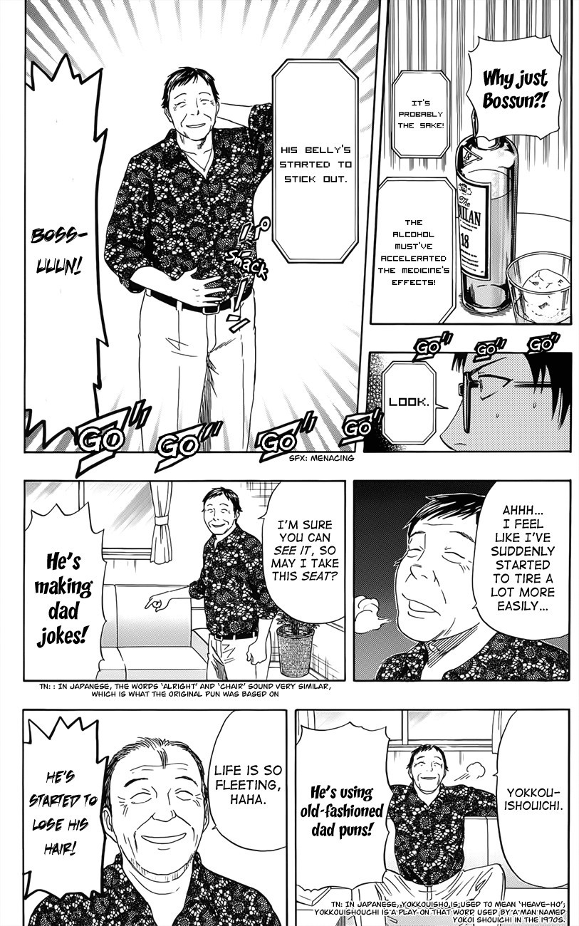 Sket Dance chapter 276 page 13