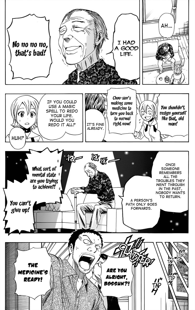 Sket Dance chapter 276 page 15