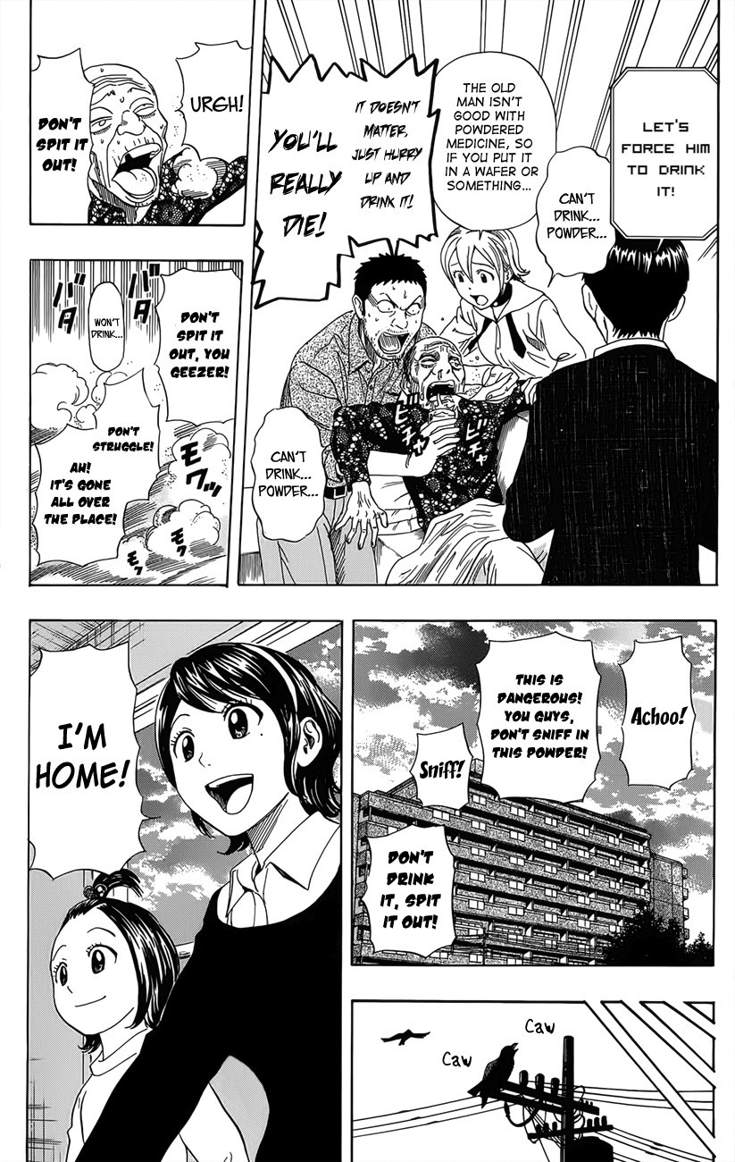 Sket Dance chapter 276 page 17